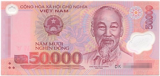 ベトナムドン　紙幣　50万ドンx３、10万ドンx2